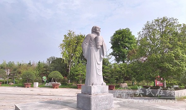 清朝状元——吴其濬 清朝状元——吴其濬