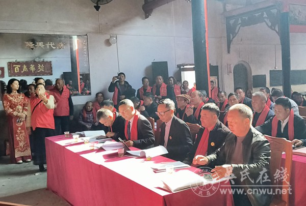 首届吴氏伯傥公文化研讨会在湖南汝城江头村隆重召开 首届吴氏伯傥公文化研讨会在湖南汝城江头村隆重召开