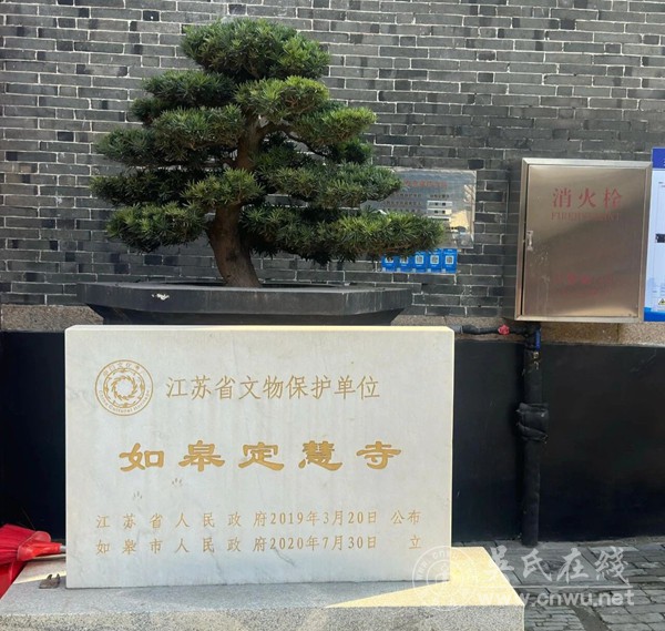 水韵如皋,文脉寻踪:吴文化研学之旅纪实 水韵如皋,文脉寻踪:吴文化研学之旅纪实