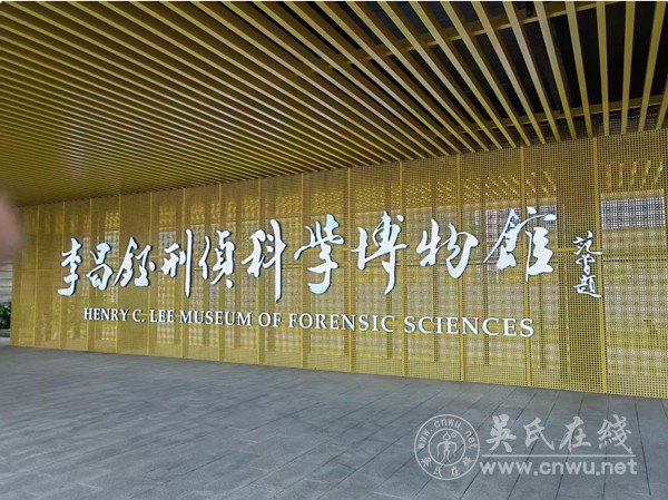 水韵如皋,文脉寻踪:吴文化研学之旅纪实 水韵如皋,文脉寻踪:吴文化研学之旅纪实