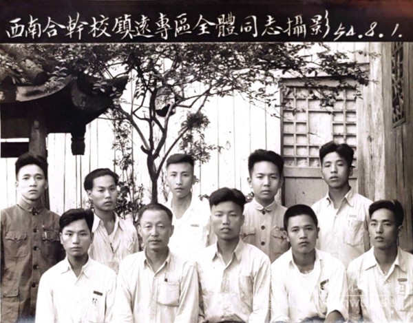 一身正气守初心 两袖清风铸忠诚