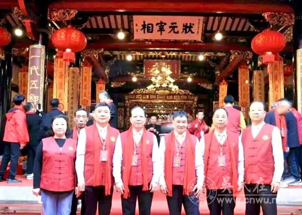福建泉州吴氏举行乙巳年冬祭大典 传承三让美德 凝聚宗亲深情 福建泉州吴氏举行乙巳年冬祭大典 传承三让美德 凝聚宗亲深情