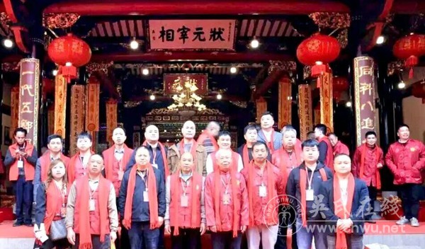 福建泉州吴氏举行乙巳年冬祭大典 传承三让美德 凝聚宗亲深情 福建泉州吴氏举行乙巳年冬祭大典 传承三让美德 凝聚宗亲深情