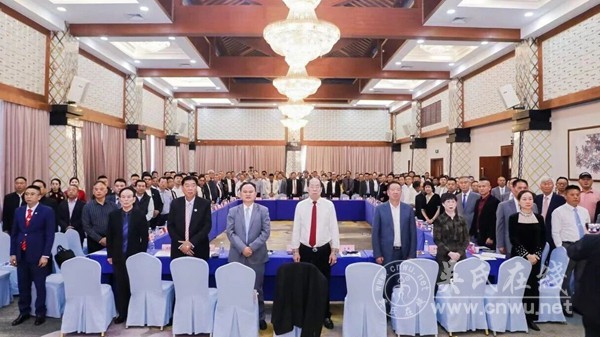 世界吴氏宗亲总会第七届第一次理事会工作会议隆重召开