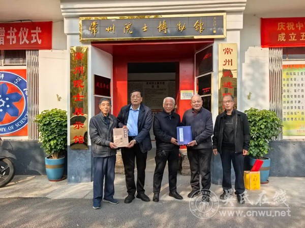 溯源根脉 共缅先贤 《吴氏大统宗谱》编委会常州寻根 溯源根脉 共缅先贤 《吴氏大统宗谱》编委会常州寻根