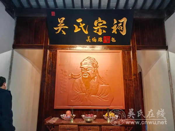 溯源根脉 共缅先贤 《吴氏大统宗谱》编委会常州寻根 溯源根脉 共缅先贤 《吴氏大统宗谱》编委会常州寻根