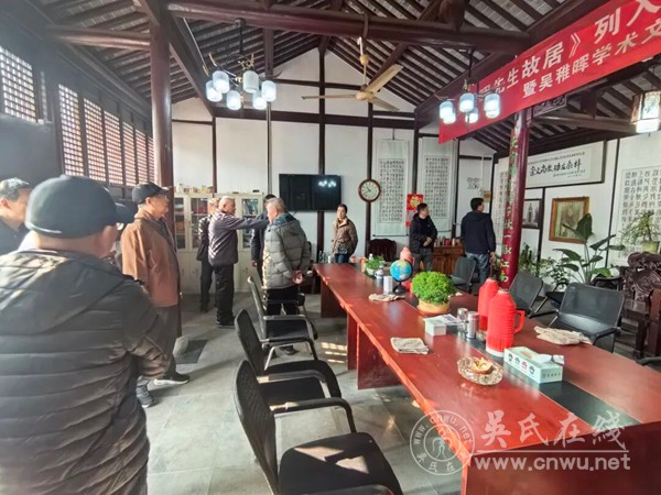 溯源根脉 共缅先贤 《吴氏大统宗谱》编委会常州寻根 溯源根脉 共缅先贤 《吴氏大统宗谱》编委会常州寻根