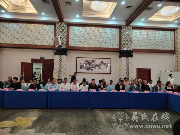 贵州远口泰伯书院代表赴东莞参加七届世吴总会第一次理事会暨莞吴会第三届监理事就职典礼