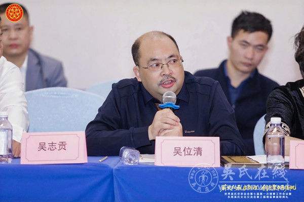 贵州远口泰伯书院代表赴东莞参加七届世吴总会第一次理事会暨莞吴会第三届监理事就职典礼