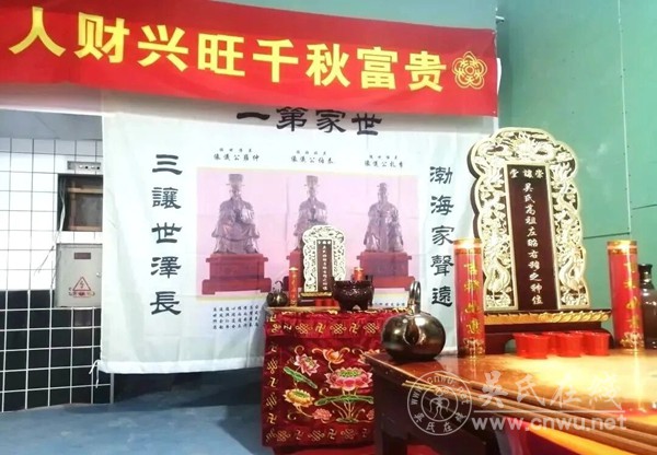 吴嘴吴氏崇让堂祭祖大典隆重举行