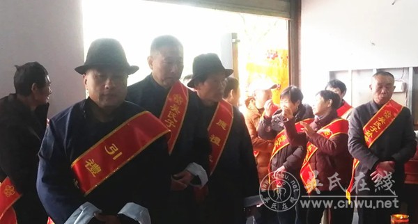 吴嘴吴氏崇让堂祭祖大典隆重举行