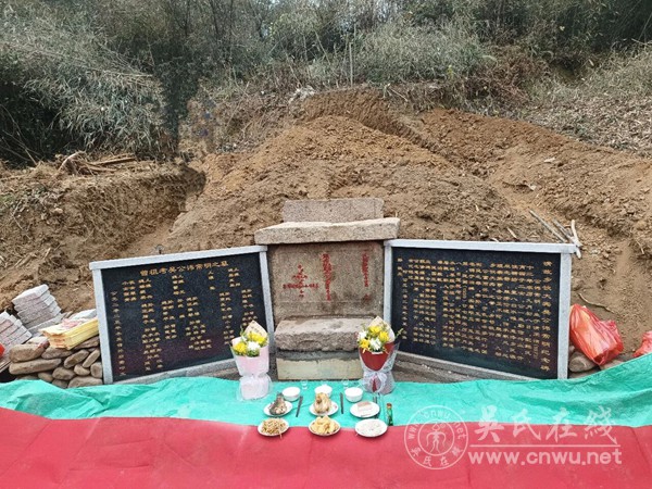 曾祖墓地重修记