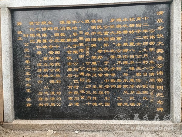 曾祖墓地重修记