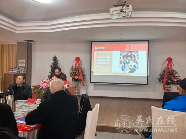 常州青龙桥吴氏宗谱颁谱典礼圆满举行 至德家风薪火相传