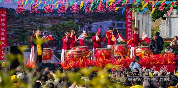毕节七星关区青场镇(吴家屯)皂角树祖坟山冬至节祭祖庆典圆满完成 毕节七星关区青场镇(吴家屯)皂角树祖坟山冬至节祭祖庆典圆满完成