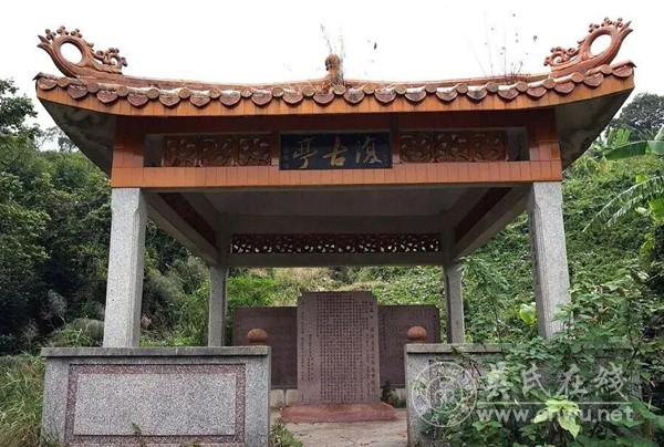 南潮祖先吴复古公