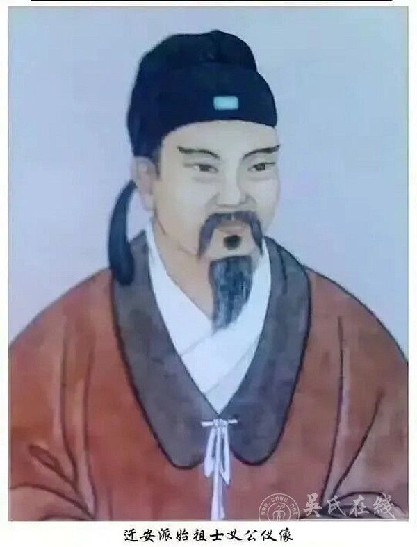 沧州大吴庄吴氏