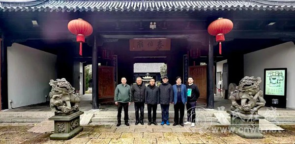 翰墨传情牵宗谊 寻根交流续华章