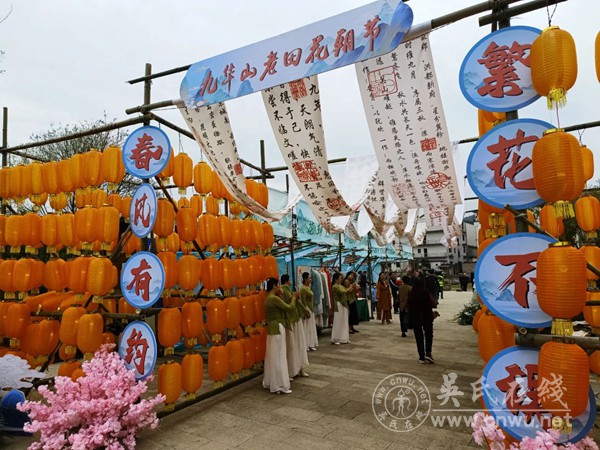 老田吴氏家风馆解说词