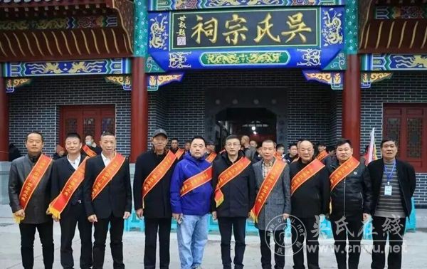 上虞汤浦吴氏隆重举行认祖归宗仪式暨宗祠新门楼落成典礼