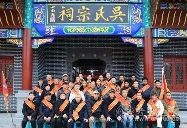 上虞汤浦吴氏隆重举行认祖归宗仪式暨宗祠新门楼落成典礼