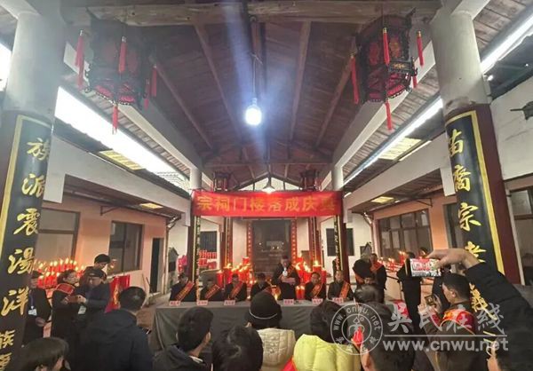 上虞汤浦吴氏隆重举行认祖归宗仪式暨宗祠新门楼落成典礼