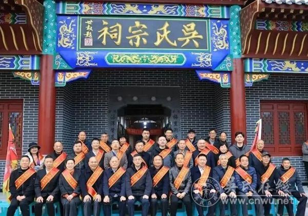 上虞汤浦吴氏隆重举行认祖归宗仪式暨宗祠新门楼落成典礼