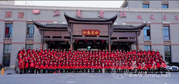 《安徽吴氏支系简述》颁书大会暨安徽吴氏宗亲2025年会在合肥隆重举行