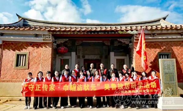 闽南泰伯庙赴钱塘吴氏宗祠研学 清廉家风迎新年