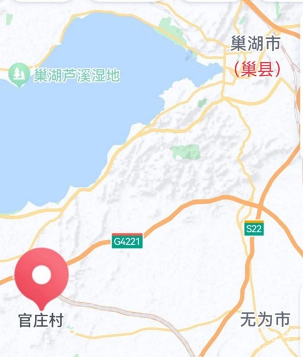 官庄《古巢吴氏宗谱》名称考