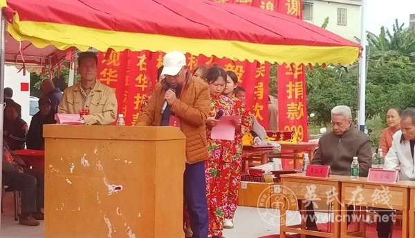 翰墨飘香聚宗谊 天福堂落成启新章 翰墨飘香聚宗谊 天福堂落成启新章