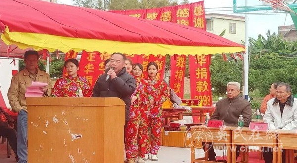 翰墨飘香聚宗谊 天福堂落成启新章 翰墨飘香聚宗谊 天福堂落成启新章