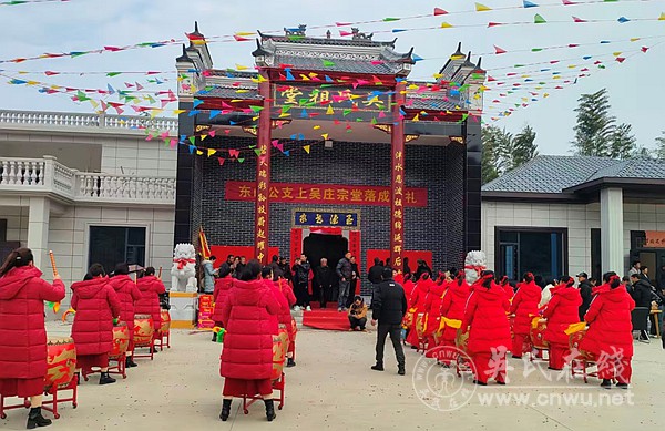 湖北阳新三溪五兄弟筹资建祠堂