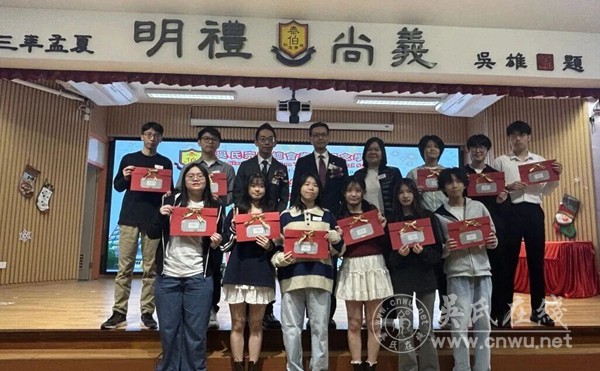 吴氏宗亲总会泰伯纪念学校35周年校庆圆满举行