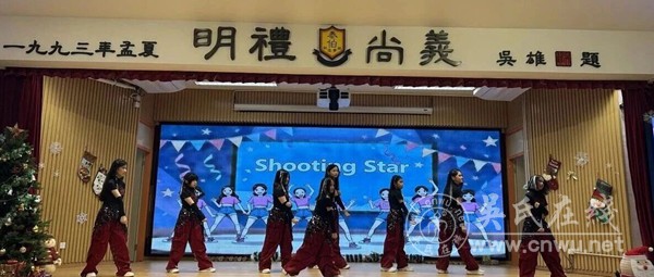 吴氏宗亲总会泰伯纪念学校35周年校庆圆满举行