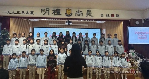 吴氏宗亲总会泰伯纪念学校35周年校庆圆满举行