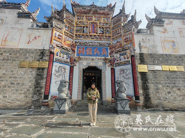 展玥博士远口调研：解码吴氏宗祠，奏响家族文化传承的时代强音