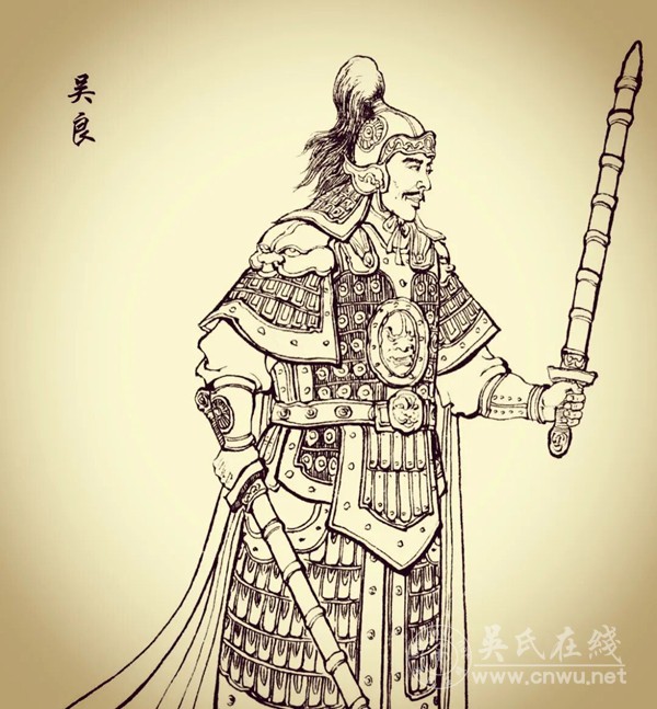 吴良文化系统性研究实施方案 吴良文化系统性研究实施方案