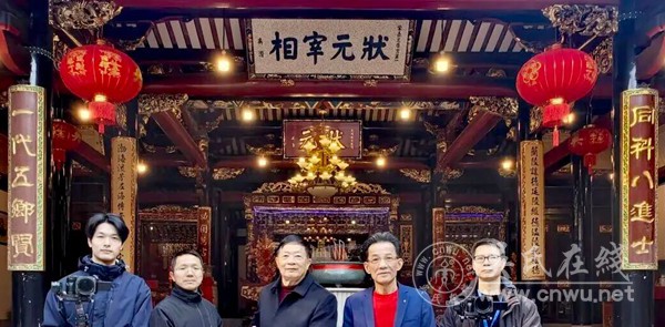 吴氏大宗祠牵两岸 血脉情深越海峡