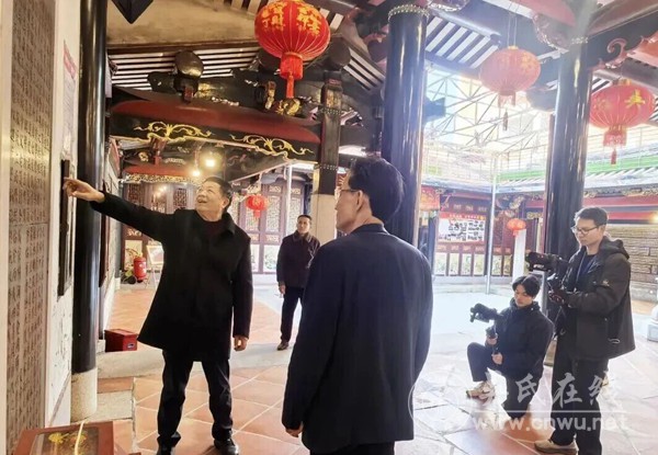 架起两岸连心桥,泉州吴氏合族大宗祠入选《靠谱,闽台缘》 架起两岸连心桥,泉州吴氏合族大宗祠入选《靠谱,闽台缘》