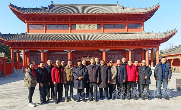 庐寿吴氏宗亲联谊记