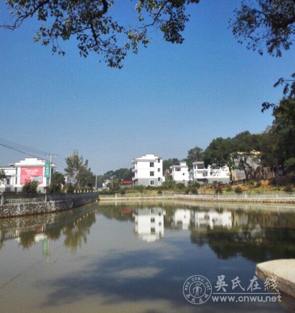 重修沙井吳氏始迁祖显考妣墓碑记