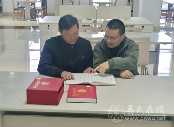 薪火传家声 文脉汇客家：上杭《吴氏族谱》正式入藏客家族谱博物馆