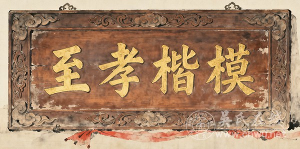 老田廉分大房人物志