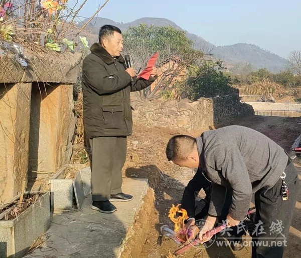 重整祖陵彰孝志，长延宗绪振家声 ——法兴公祖陵修缮破土纪实