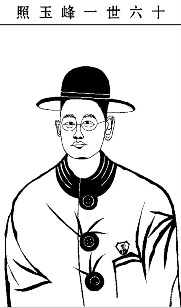 古巢吴氏吴家荣小传