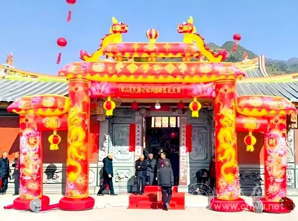 华山吴氏梯云祖祠鼎新落成庆典