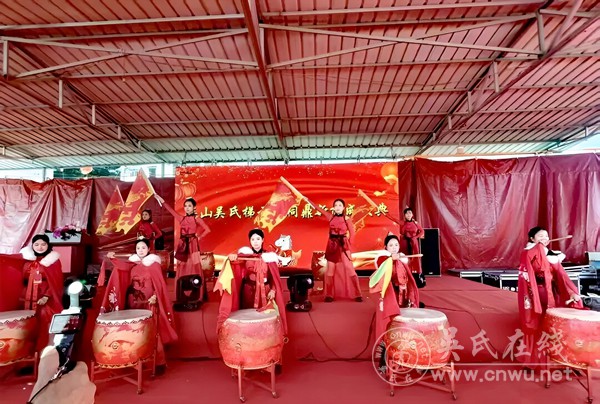 华山吴氏梯云祖祠鼎新落成庆典