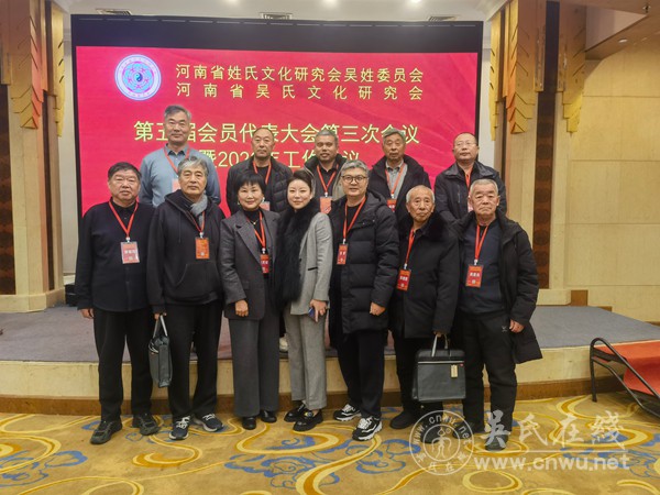 至德生辉承文脉 新乡吴会载誉归 至德生辉承文脉 新乡吴会载誉归