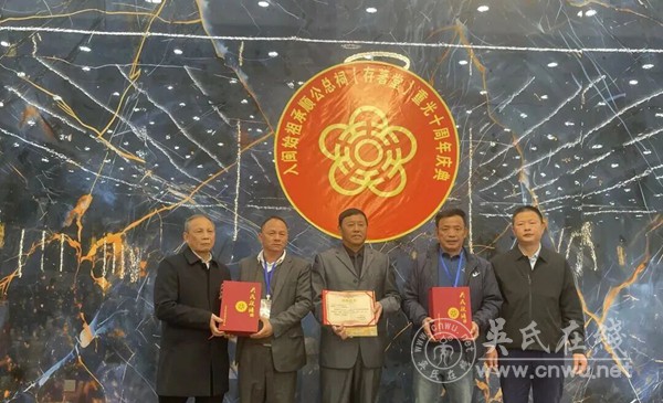 承顺公恩泽绵长 存著堂薪火相传